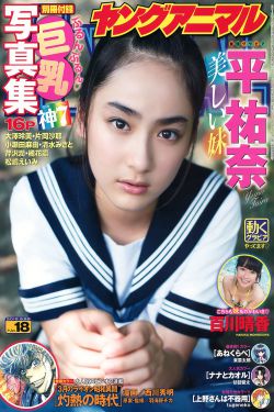 我是歌手第二季半决赛